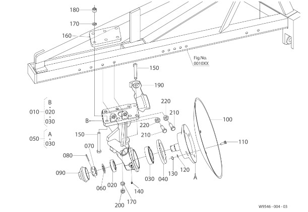 Arm disc  rear